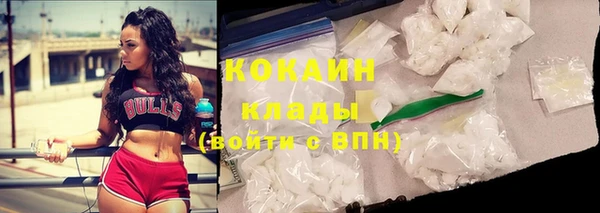 COCAINE Верхний Тагил