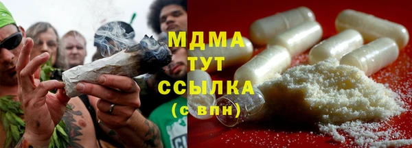 COCAINE Верхний Тагил